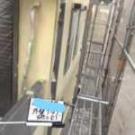 外壁塗装 下塗り施工完了
