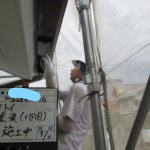 横樋塗装 1回目施工中