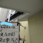 横樋塗装 2回目施工中