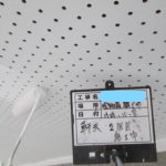 軒中塗り施工中