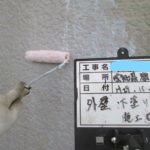 外壁下塗り中