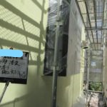 外壁塗装 中塗り施工完了