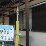 外壁塗装施工完了