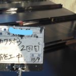 カワラボウ2回目施工中