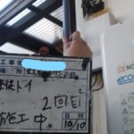 縦ドイ2回目施工中