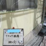 クラック補修施工完了