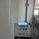 クラック補修施工完了