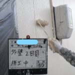 外壁2回目施工中