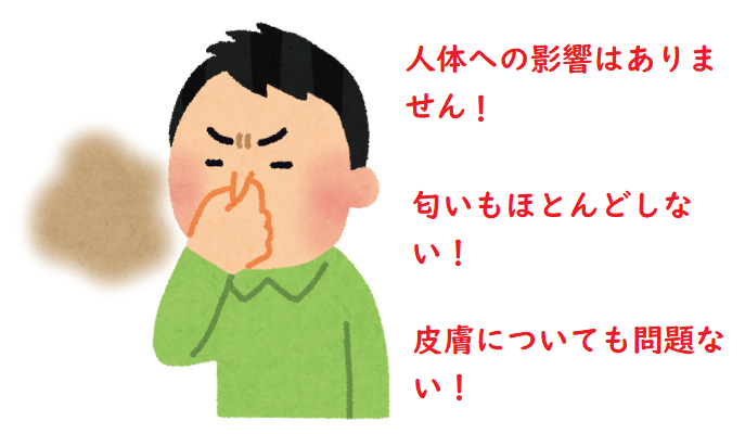 名古屋市外壁塗装