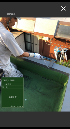 笠木塗装 上塗り中