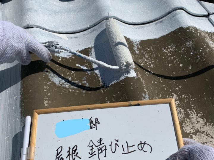 屋根 サビ止め作業中