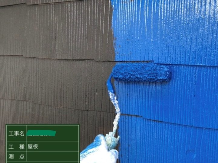 屋根塗装 中塗り中
