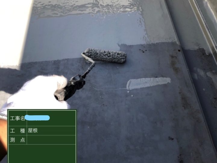 屋上塗装 ウレタン1回目