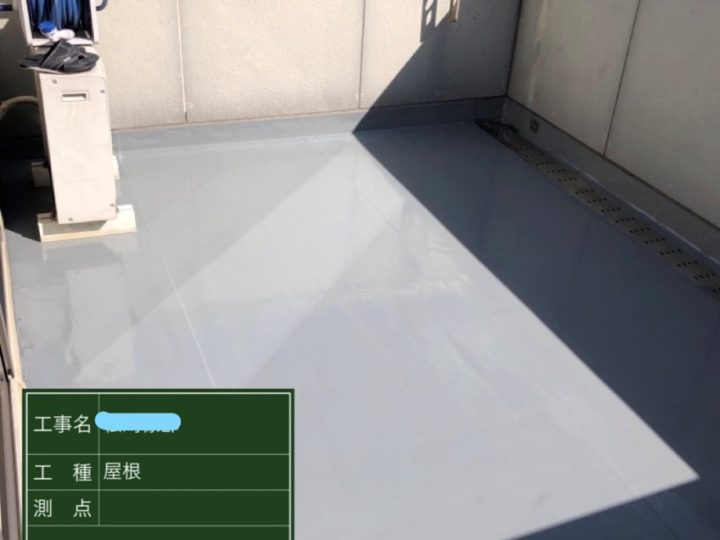 愛知県名古屋市南区M様邸 屋上防水工事       名古屋市 外壁塗装はカベヤス