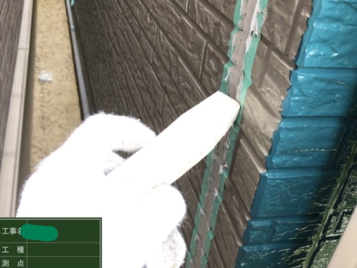 コーキング作業中