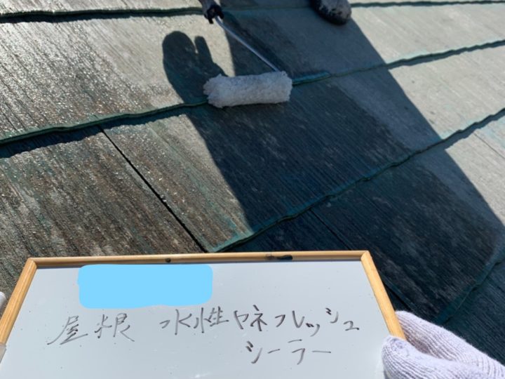 屋根塗装 下塗り作業中