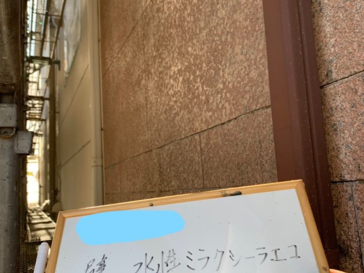 外壁塗装 下塗り完了