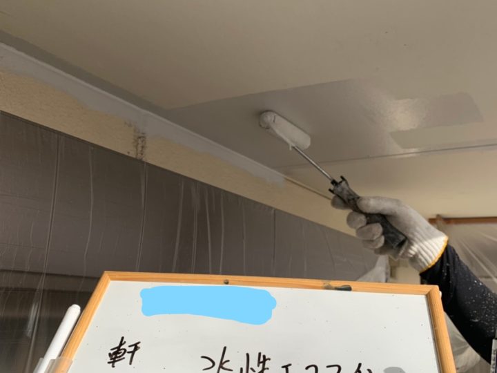 軒塗装 下塗中