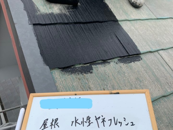 屋根塗装 中塗り中