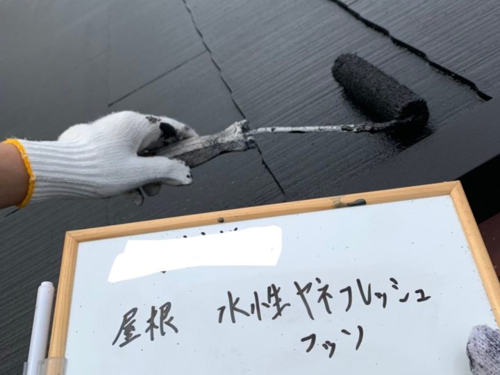 屋根塗装 上塗り中