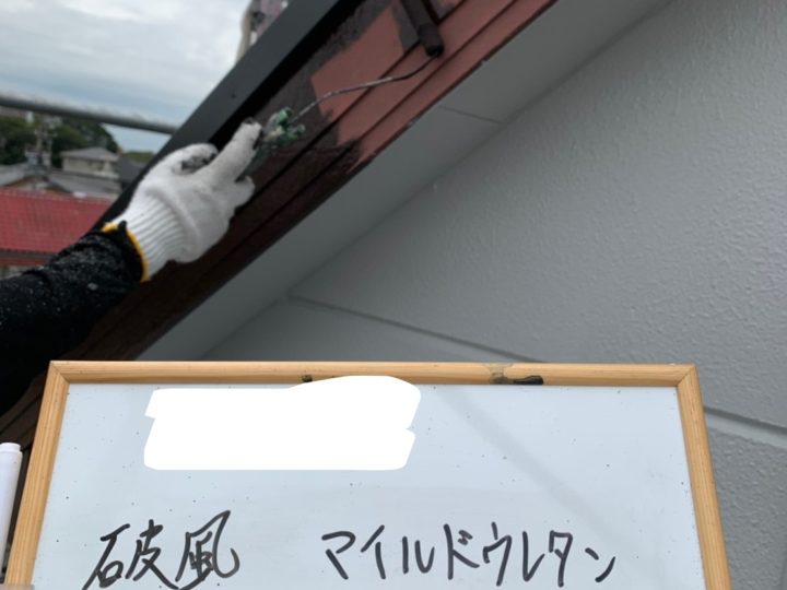 破風塗装 下塗り中