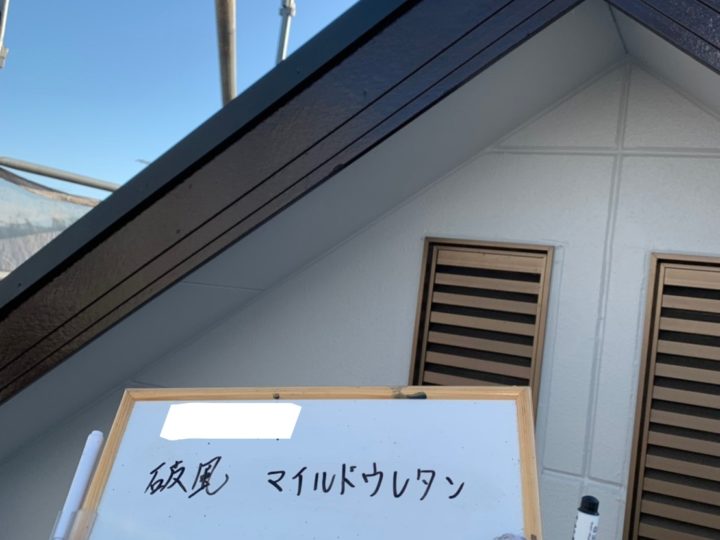 破風塗装 上塗り完了