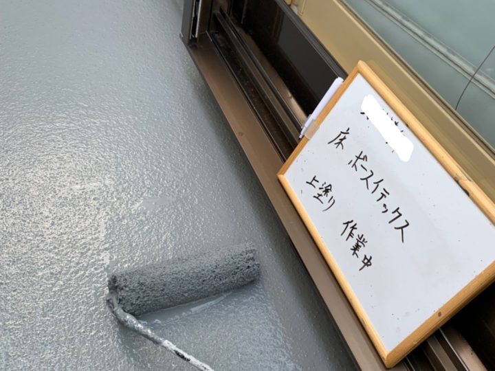 ベランダ床上塗り中