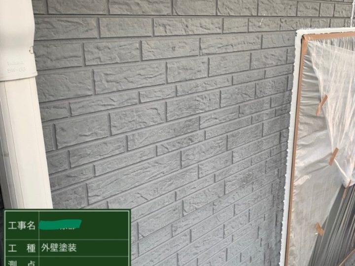 外壁塗装 作業前