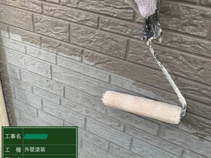 外壁塗装 1回目