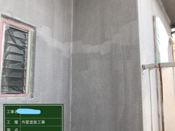 外壁塗装 下塗り