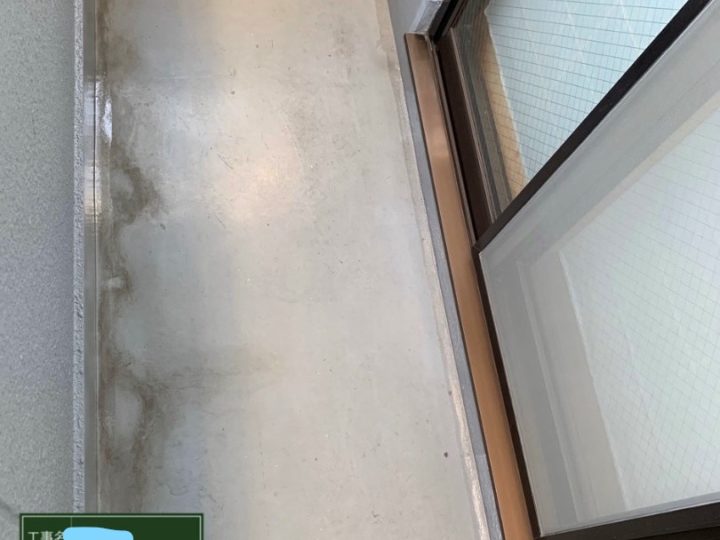 ベランダ作業前