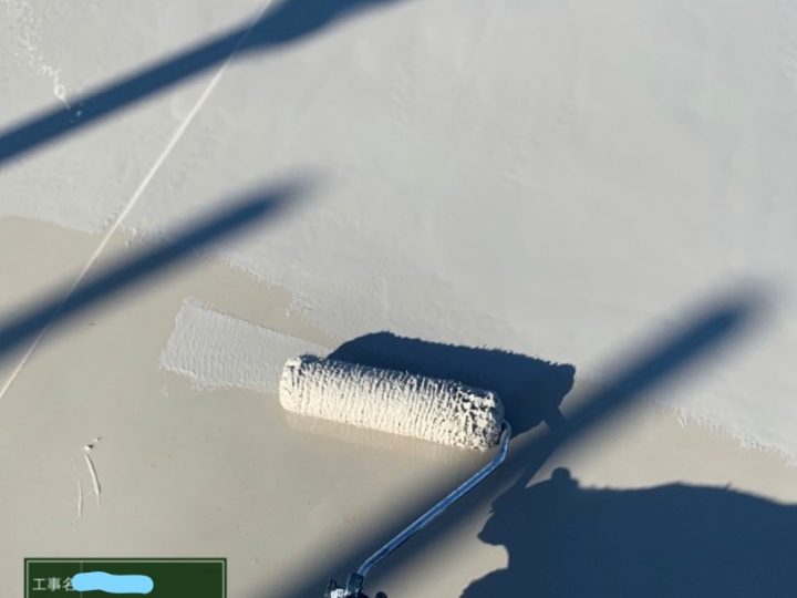 防水3回目施工中