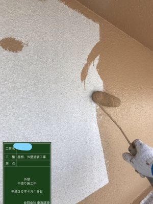 外壁塗装 中塗り