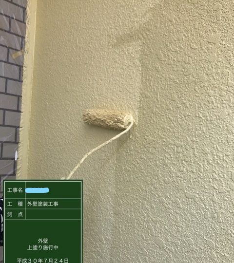 外壁塗装 上塗り