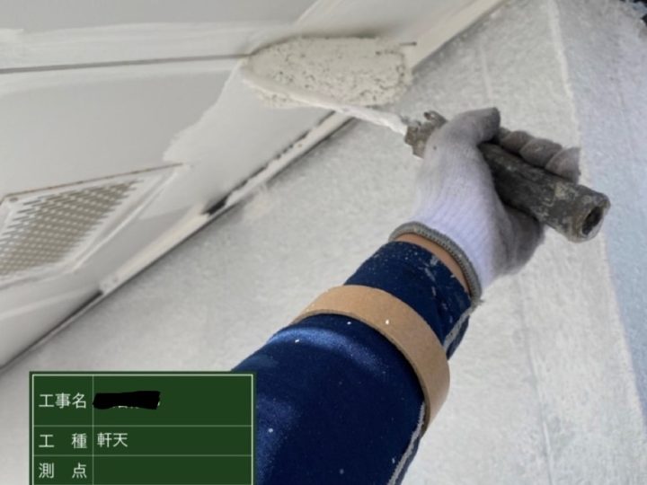 軒天塗装 中塗り