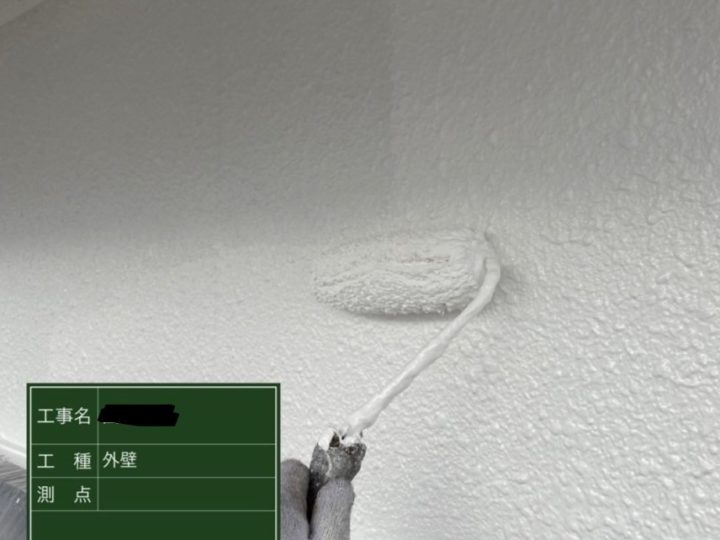 外壁塗装 上塗り