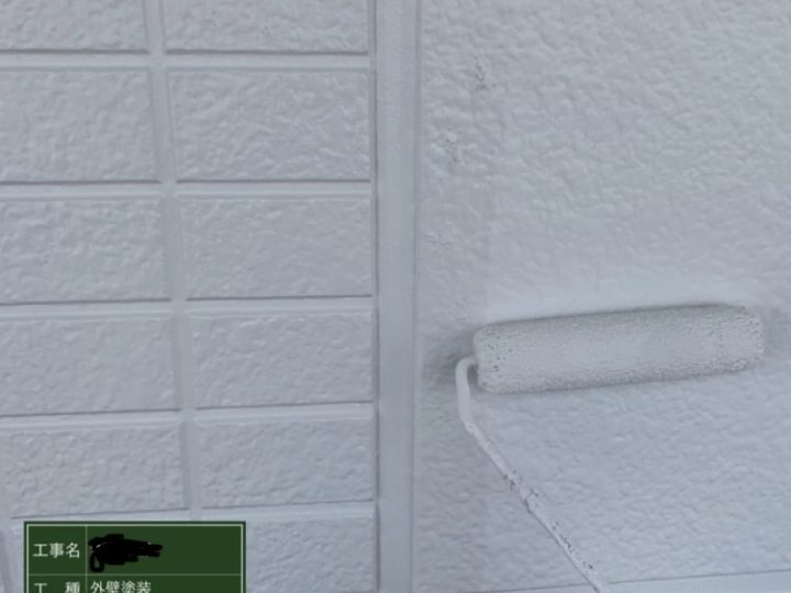 外壁塗装 3回目
