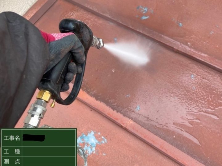 母屋屋根 高圧洗浄