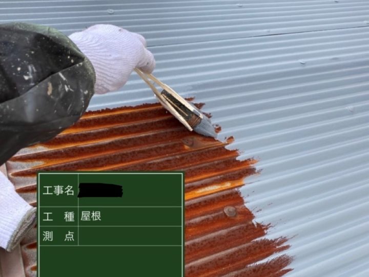 小屋屋根塗装 下塗り