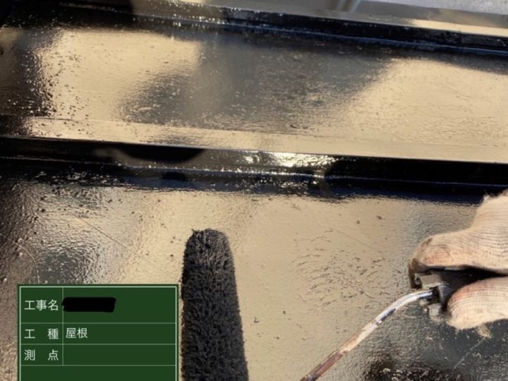 母屋屋根塗装 上塗り