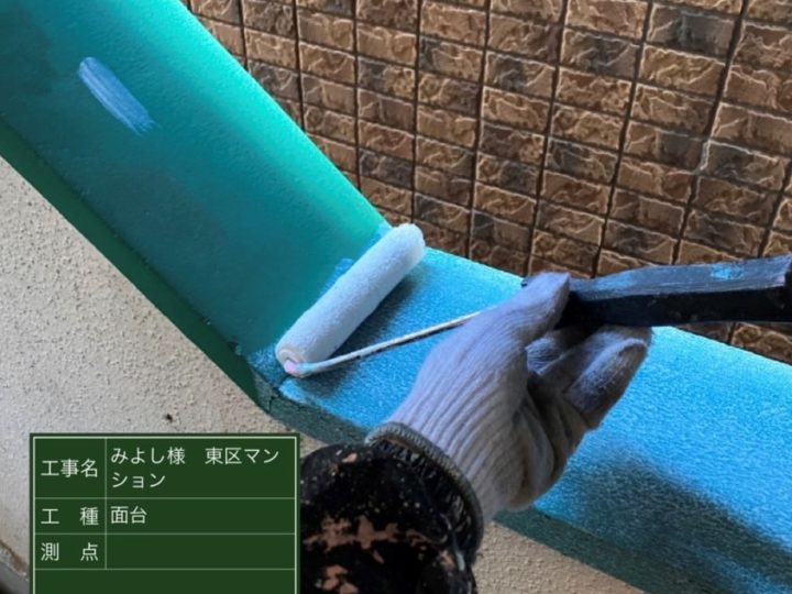 付帯部塗装 下塗り