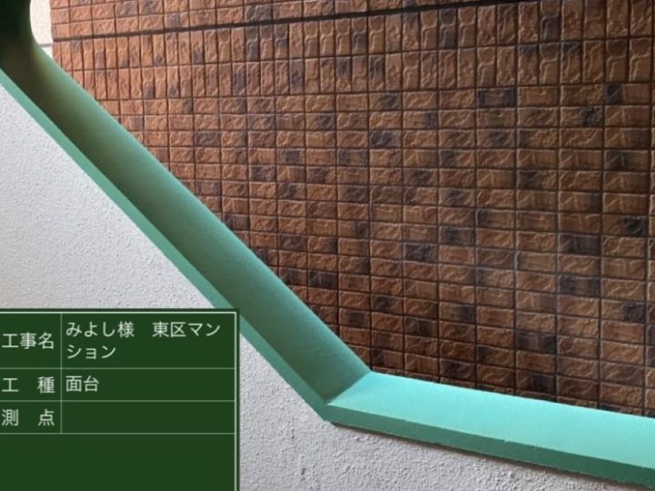 付帯部塗装 上塗り