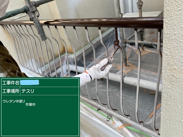 手摺塗装 中塗り