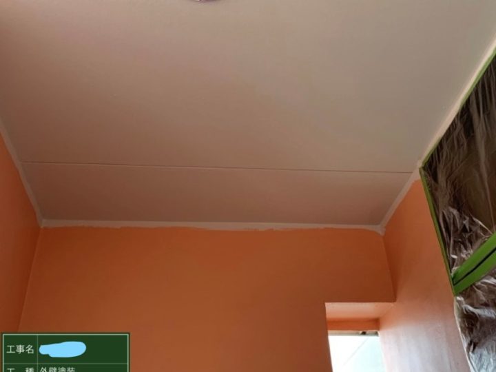 軒天塗装 上塗り