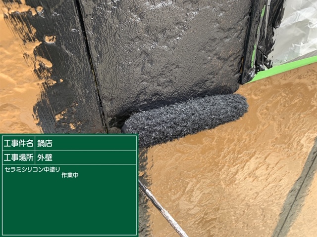 外壁塗装 中塗り