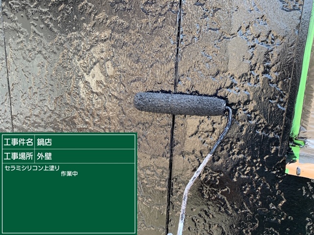 外壁塗装 上塗り