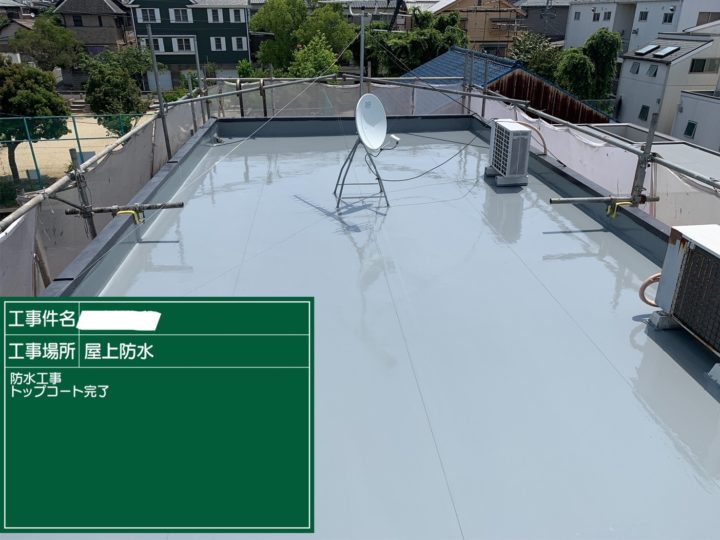 愛知県名古屋市瑞穂区O様邸 外壁塗装・防水工事       名古屋市 外壁塗装はカベヤス