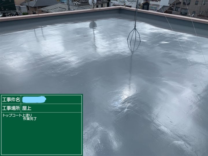 愛知県名古屋市南区O様邸 防水工事      名古屋市 外壁塗装はカベヤス