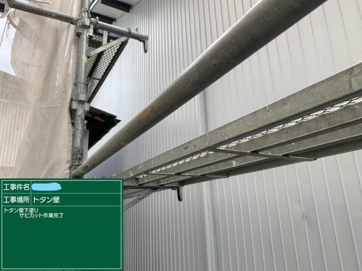 外壁塗装 トタン壁1回目