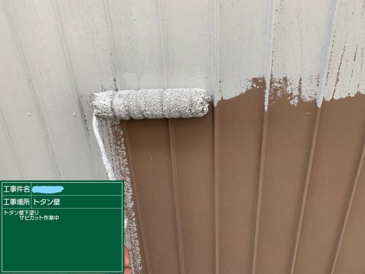 外壁塗装 トタン壁 1回目